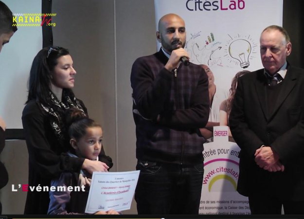 Remise des prix Talents des Cités à Montpellier. Visuel d'après vidéo de Kaïna TV Remise des prix Talents des Cités à Montpellier. Visuel d'après vidéo de Kaïna TV